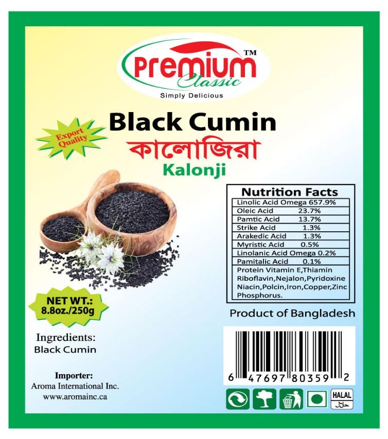 PREMIUM CLASSIC BLACK CUMIN (KALONJI) - 250 GM